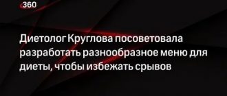 Знаете, какие основные причины срывов во время диет?